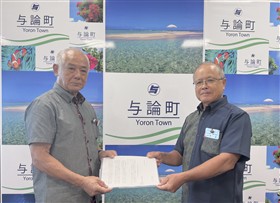 町長へ申入れ