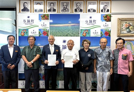 第76回社会を明るくする運動強調月間