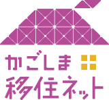 かごしま移住ネットロゴ