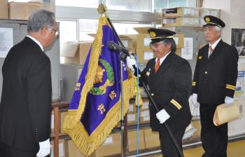 消防庁長官表彰旗の受賞伝達式