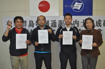 4名の通訳案内士