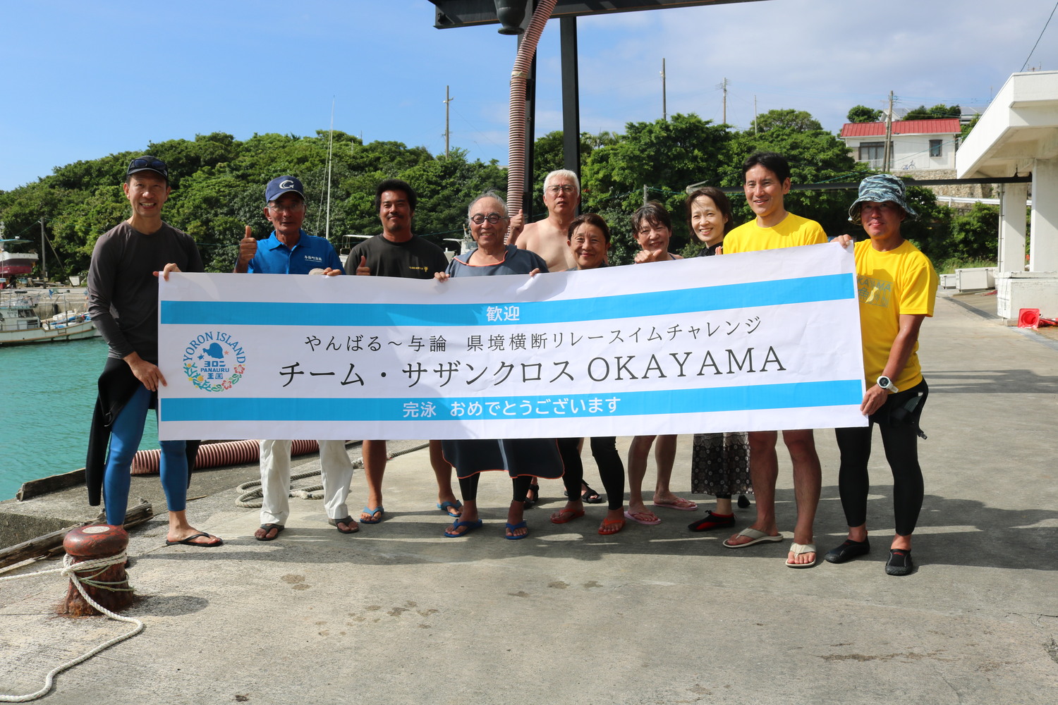 船長さんも一緒に記念撮影