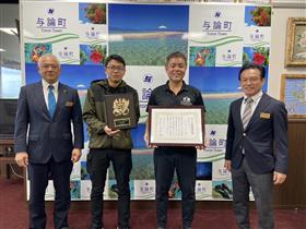 かごしま地域塾認証