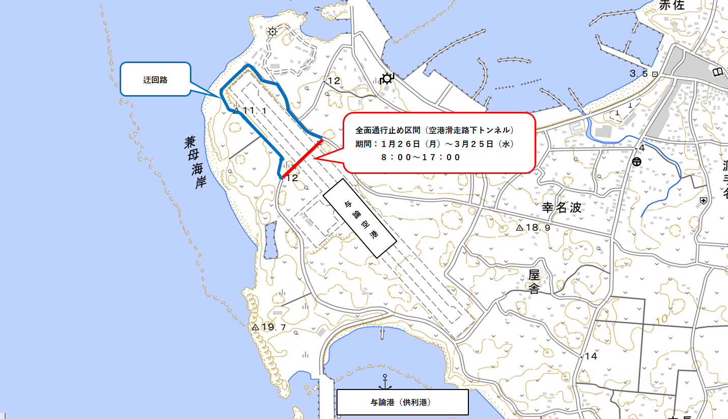 通行止め区間位置図