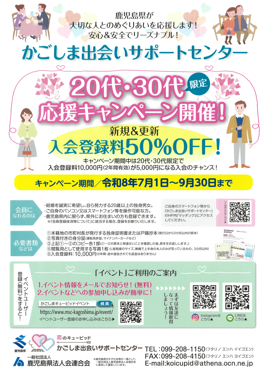 チラシ